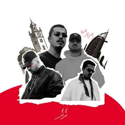 بنگ بنگ