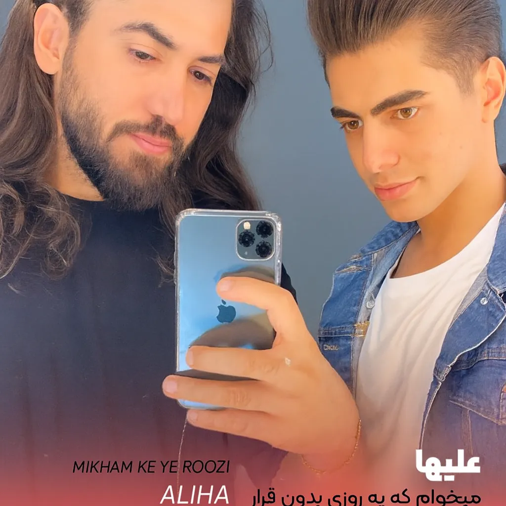نوار از علیها